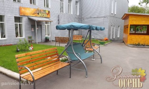 Пансионат «Золотая Осень» в Иваново - 9